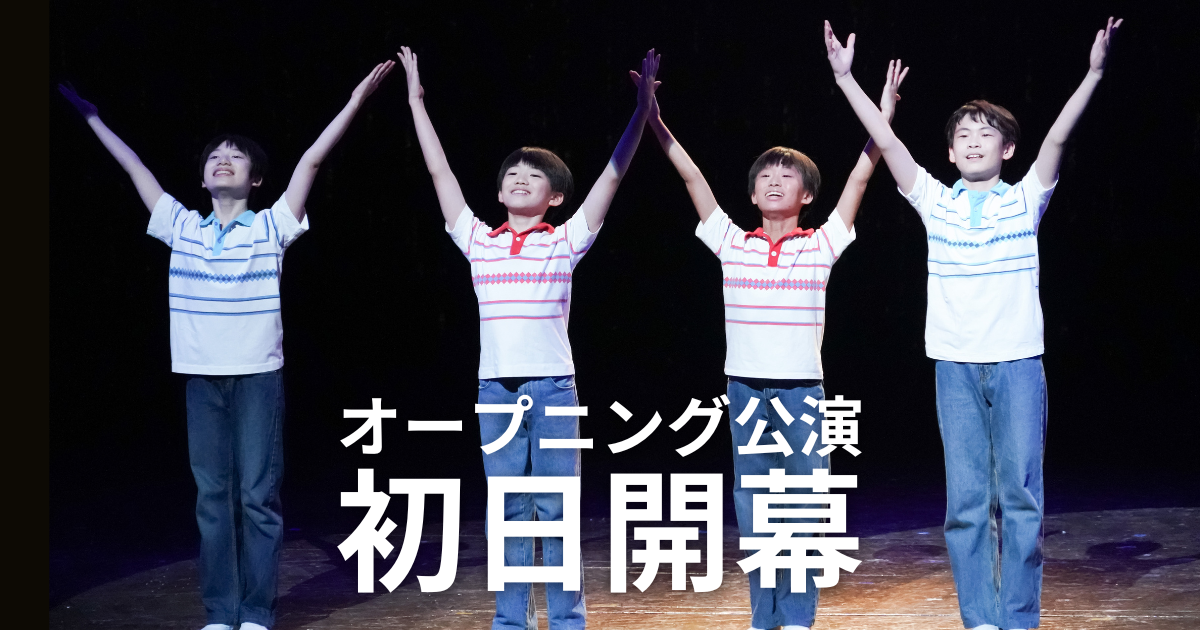 ミュージカル ビリーエリオット 日韓 プログラム パンフレット 韓国MUSICAL] 7年ぶりの再演『ビリー・エリオット』韓国版