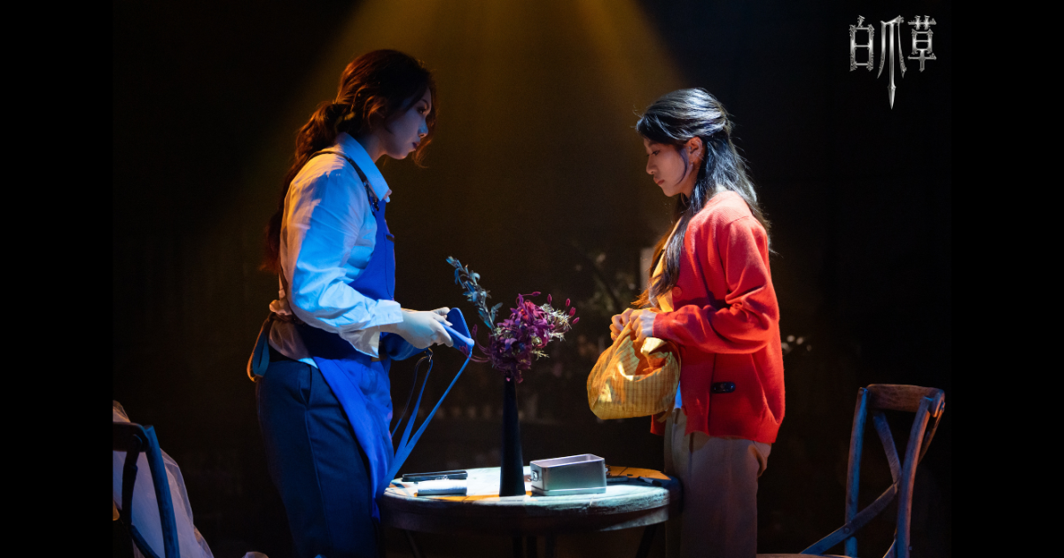 ホリプロオリジナルミュージカル『白爪草』中国・上海にて中国
